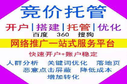 案例解析：SEM推广托管助力企业品牌建设